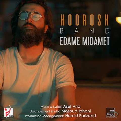 Hoorosh Band Edame Midamet